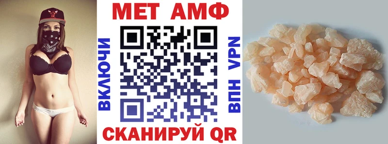 АМФ 97%  Нелидово 