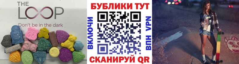 ЭКСТАЗИ 280мг Нелидово