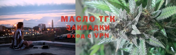мефедрон мука Инта