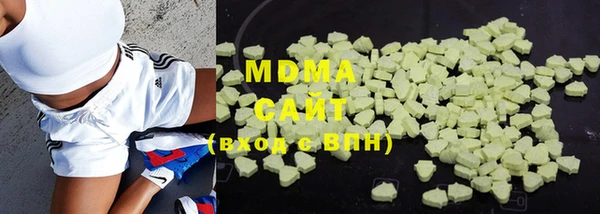 мефедрон мука Инта