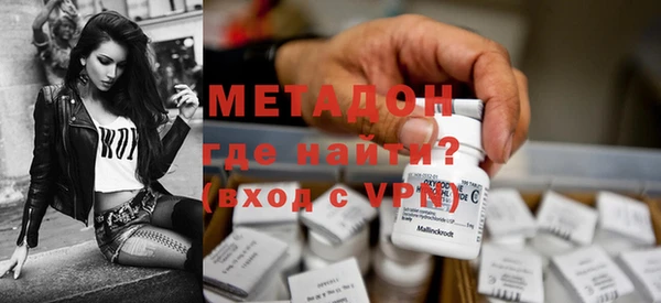 мефедрон мука Инта