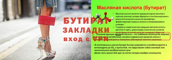 прущая мука Инсар