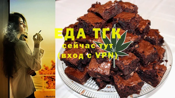 мефедрон мука Инта