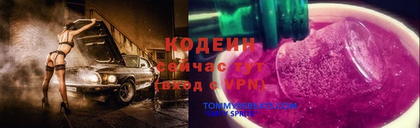 кокаин перу Иннополис