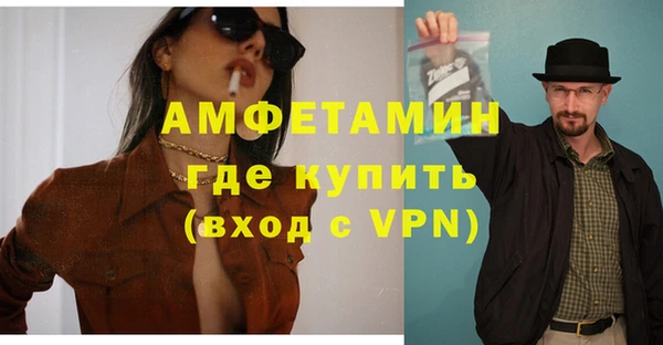 мефедрон мука Инта