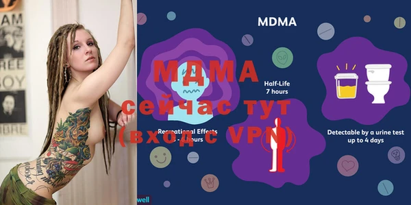 мефедрон мука Инта