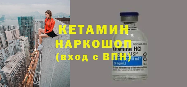 мефедрон мука Инта