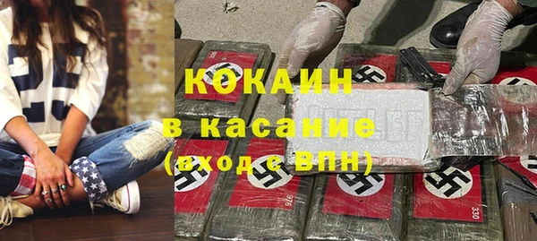 ешки Кострома