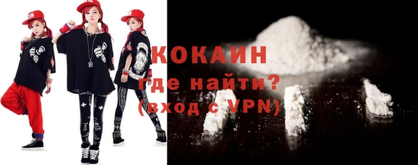 кокаин перу Иннополис