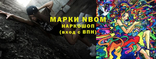 мефедрон мука Инта