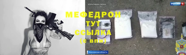 мефедрон мука Инта