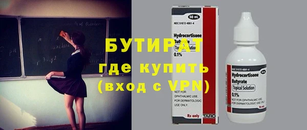 мефедрон мука Инта