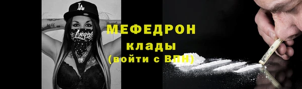мефедрон мука Инта