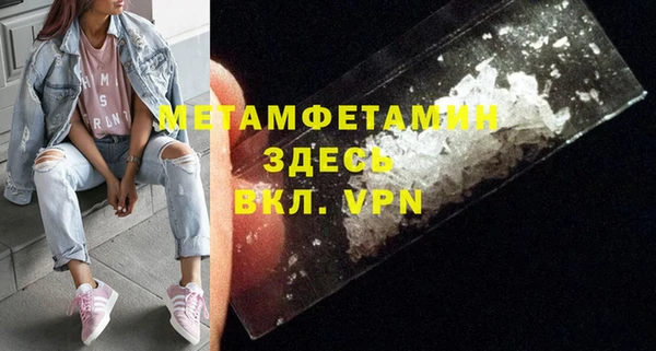 кокаин перу Иннополис