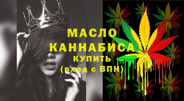 прущая мука Инсар