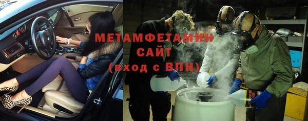 прущая мука Инсар