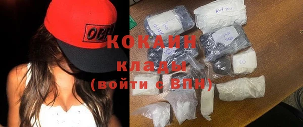 мефедрон мука Инта