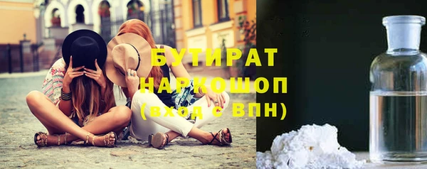 прущая мука Инсар