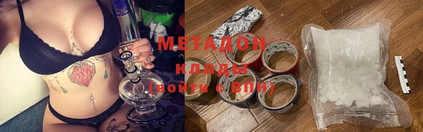 мефедрон мука Инта