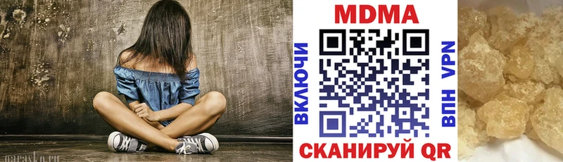 МДМА VHQ  МЕГА зеркало  Нелидово 