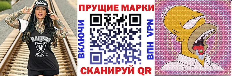 Марки NBOMe 1500мкг darknet телеграм Нелидово