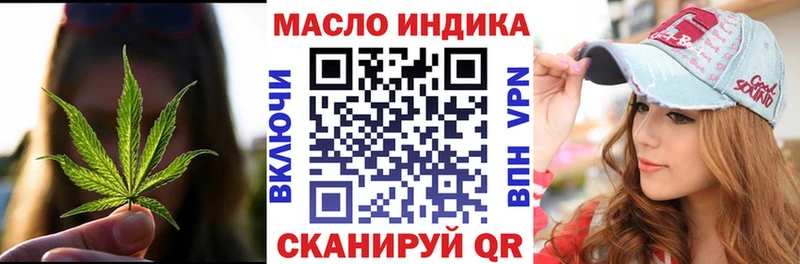Дистиллят ТГК жижа  ссылка на мегу tor  Нелидово 